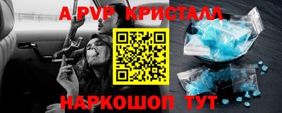 скорость Бийск