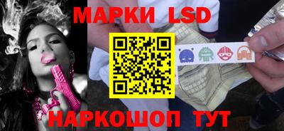 гидропоника Балашиха