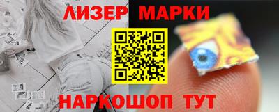 скорость Бийск