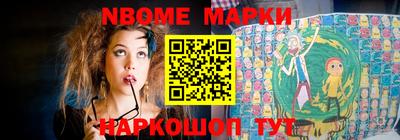 бошки Будённовск