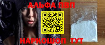 скорость Балаково