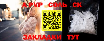 гидропоника Балашиха