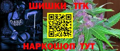 бошки Будённовск