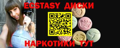 скорость Балаково