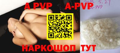 гидропоника Балашиха