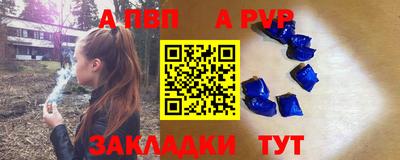 мяу мяу мука Волгодонск