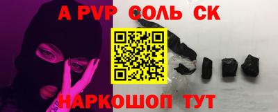 скорость Балаково