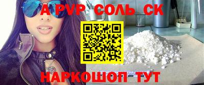 кокаин Берёзовский