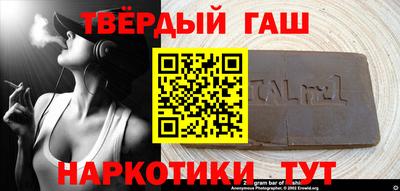 PSILOCYBIN Бугуруслан