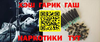 герыч Волжск