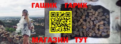 скорость Бийск