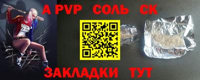 гидропоника Балашиха