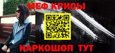 скорость Бийск