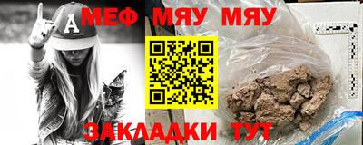 гашик Гусь-Хрустальный