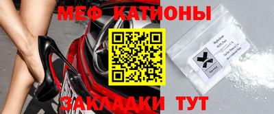 скорость Бийск