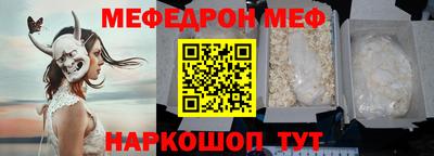 мдпв Абакан