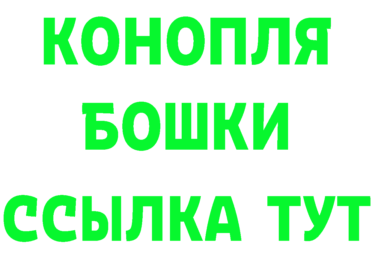 Марихуана тримм ССЫЛКА нарко площадка гидра Воркута