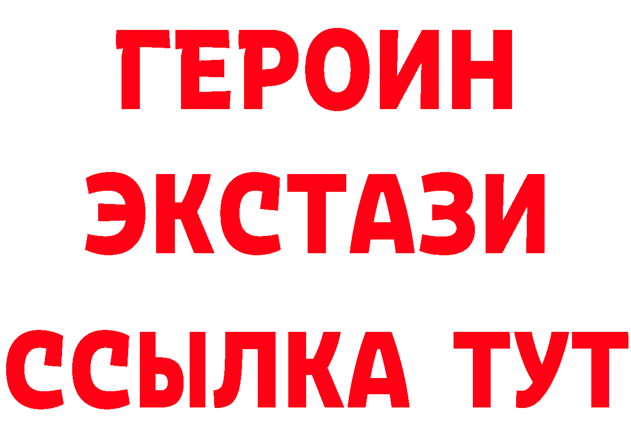 КЕТАМИН ketamine вход это кракен Воркута