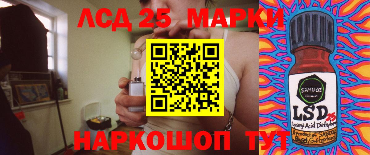 Лсд 25 экстази кислота  Вход с VPN  Воркута  mega сайт  LSD-25 экстази кислота 