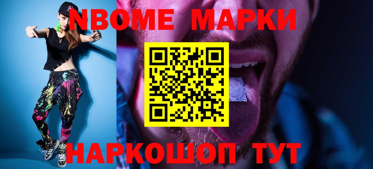 LSD-25 экстази ecstasy Воркута