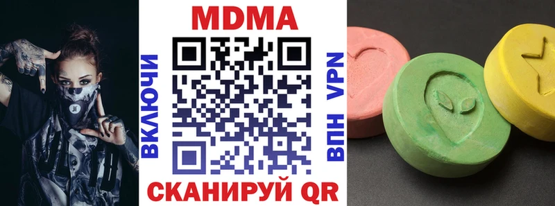 МДМА crystal  Воркута 