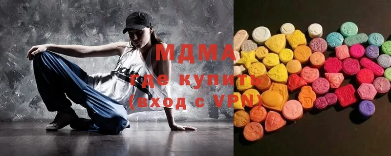 MDMA кристаллы  Воркута 