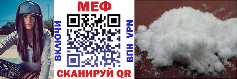 Мефедрон мяу мяу  Воркута 