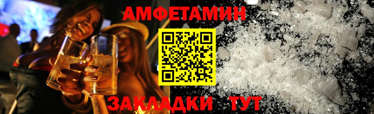 Метамфетамин кристалл  Вход с VPN  МЕТАМФЕТАМИН  Воркута 