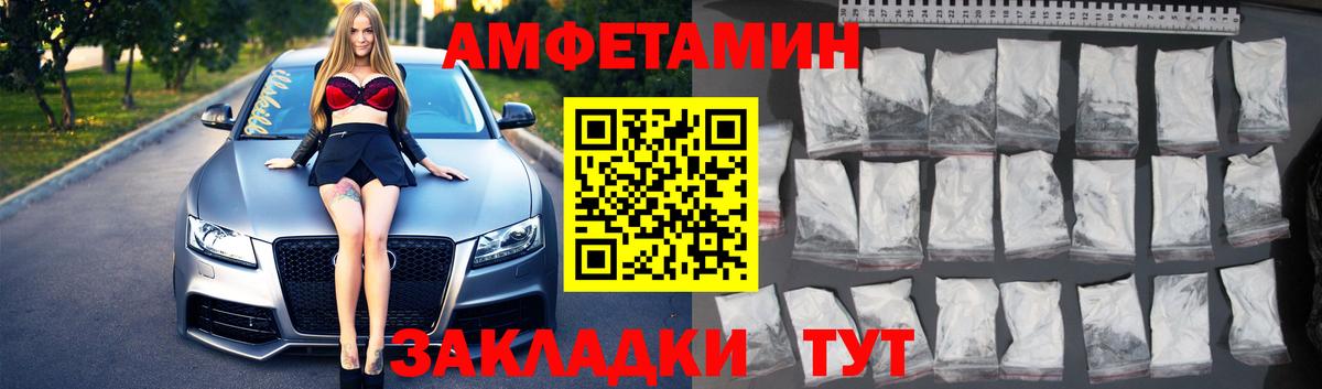 Метамфетамин витя  Метамфетамин витя  МЕТАМФЕТАМИН  Воркута 