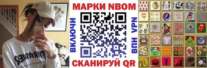 Наркотические марки 1,8мг  Воркута 