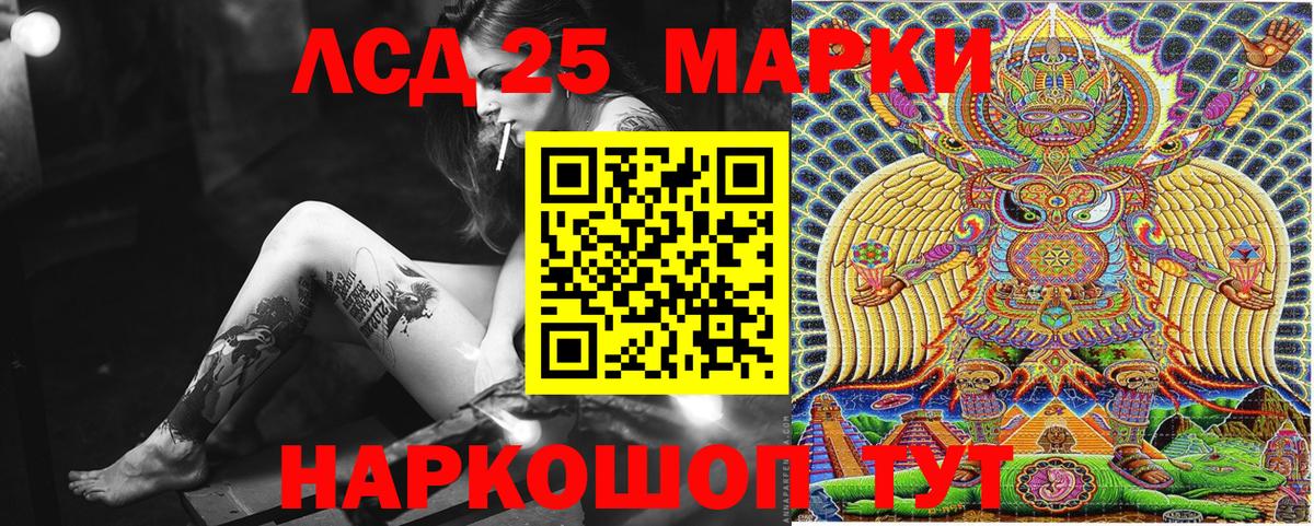 Воркута  Марки NBOMe 1,8мг  Вход с VPN 