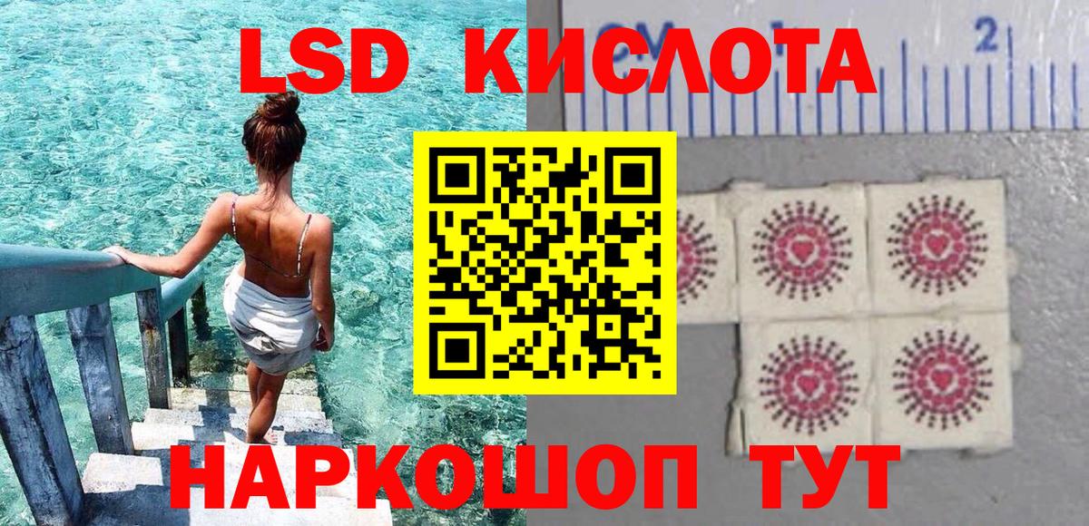 Наркотические марки 1,5мг Воркута