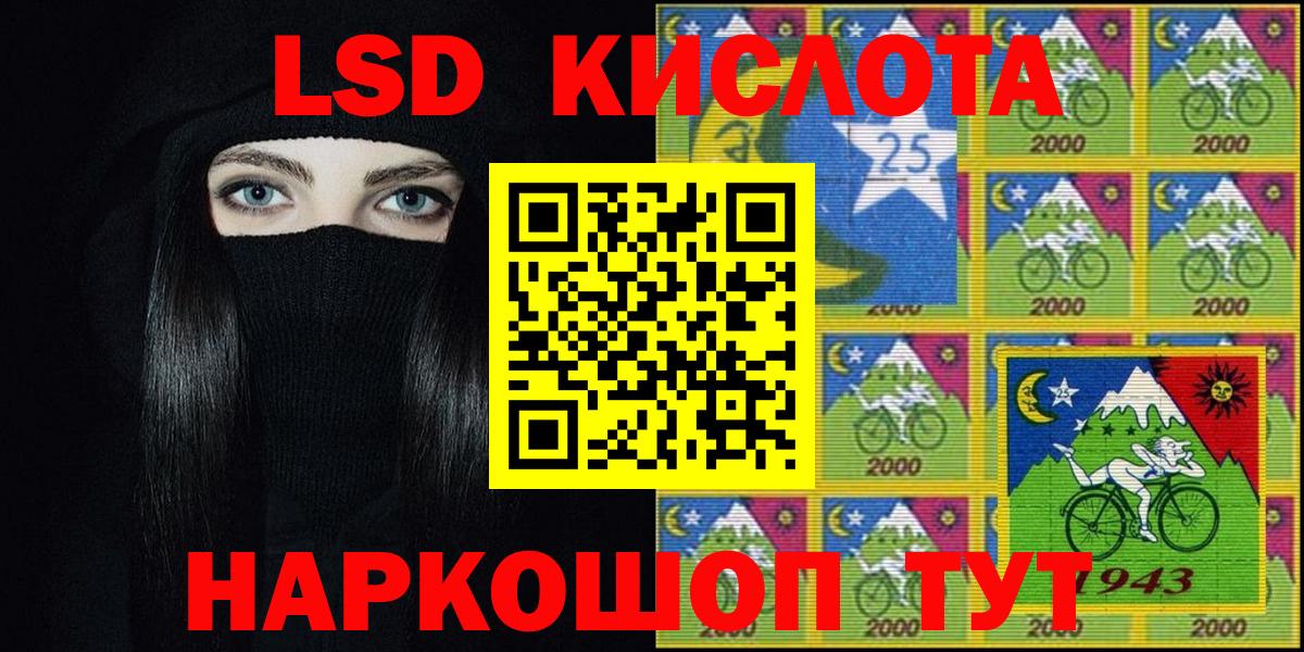 Марки NBOMe 1500мкг  Воркута  Марки 25I-NBOMe  Марки NBOMe 1500мкг 