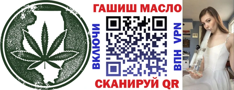 что такое наркотик  Воркута  Дистиллят ТГК гашишное масло 