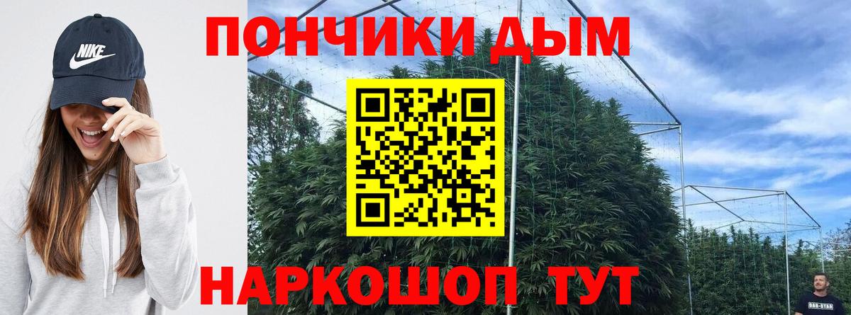 Бошки Шишки ГИДРОПОН  Вход с VPN  Каннабис Bruce Banner  Воркута  Канабис тримм 